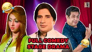 Nasim Vicky Sakhawat naz Zari Khan Bhola Full Stage Drama