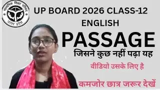 Passage 2026 paper me  is tarah kerna . passage for board exam 2026.😨😅🤔🤫😰