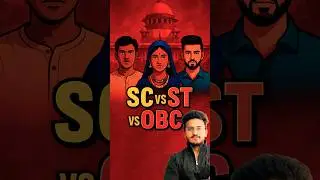 SC, ST, OBC में अंतर 🇮🇳 #Shorts #ytshorts #exambypass #generalknowledge #education