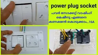 power plug socket for washing machine and tap#i love god