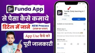 Funda App Se Paise Kaise Kamaye | how To Earn Money from Funda App | Funda App Use Kaise Kare