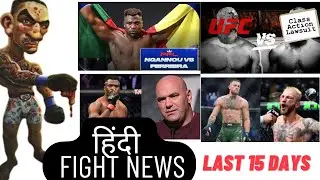 LIVE MMA News Marathon | Indian Fight Junkie | 15 Days of Non-Stop MMA Updates! #UFC #MMA
