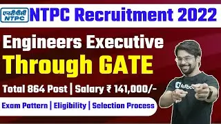 NTPC Recruitment 2022 | Total 864 Vacancy | NTPC Recruitment Through GATE 2022 | Know Full Detail