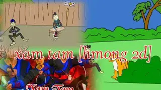 xam tam [hmong2d] qub nam#14 /4/2024