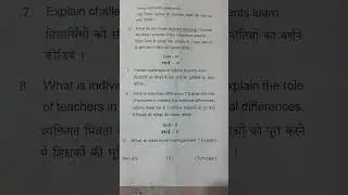 M.ed. 2nd semester( cc-6) question paper 2023-25 bnmu madhepura