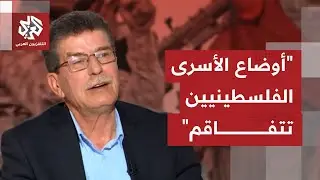 آلاف الأسرى الفلسطينيين بسجون الاحتلال يواجهون التعذيب والتجويع.. ما تفاصيل هذه الانتهاكات؟