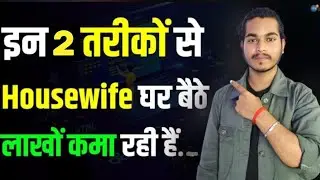 2 Work From Home Ideas For Women | Work From Home Options For Housewives