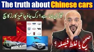 Buying a Car in Pakistan? Here&rsquo;s Why Chinese Cars Are Winning 🚘