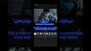 The Azure Pulse: A Single Tear Rewrites Tomorrow. | نبض الأمل الأزرق: دمعة تحيي العالم.