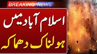Tragic Cylinder Explosion in Islamabad | 6 Dead Including Bride & Groom | Such News