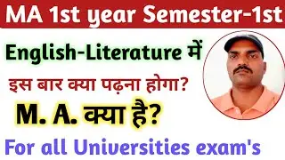 What's master of art? what is Post, MA English-Literature graduate? what's master degree? हिंदी में