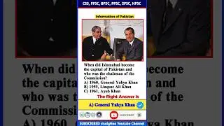 General Yahya Khan Declared Islamabad as Capital of Pakistan in 1960 #StudyNOA #shorts