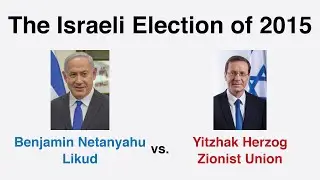The Israeli Election of 2015