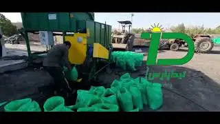 Industrial Filling Machine, Compost bagger