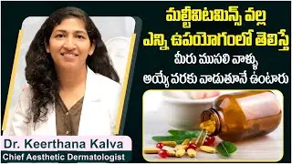 Top 10 Benefits of Taking Multivitamin Capsules: Enhance Your Health & Skin Naturally