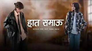 Hat Samau | New Nepali Pop x Rap Song 2025 | Prashant Kancha