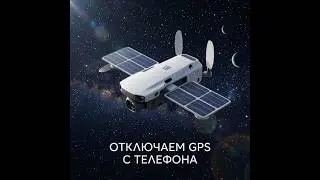 DJI Fly FCC Mod