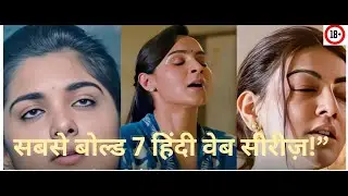 Top 7  Hindi Web Series You Must Watch Alone 🔥 Bold + Crime Thrillers