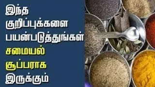 These tips will help you cook . #sbo #sbotvm #workfromhome #earnmoneyonline #parttimejob# cooking 
