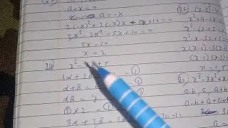 Class -10th Most Important Exam Question - 29 Chapter -2 #math #mathematics #class #exam #hbse #cbse