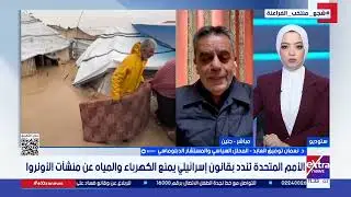 انسحاب الفلسطينيين..د. نعمان العابد: المرحلة الثانية من اتفاق السلام ستتم ولكن بشروط أمريكا وإسرائيل