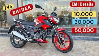 New Tvs Raider 125 ABS Dual Disc Bike 2026 Model Price Detail 💰 Loan Details🔥 EMI Detail | Finance