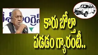 Congress Senior Leader VH Hanumantha Rao Slams KCR || Press Meet || Bharat Today