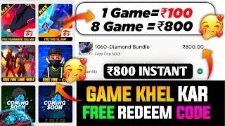 FREE REDEEM CODES INSTANT😋| 800 REDEEM CODE FREE | HOW TO GET GOOGLE PLAY STORE REDEEM CODES FREE