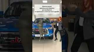 JAC T8 PRO и его гипнотическое воздействие на мужчин #китайскиеавтомобили #jac #jact8