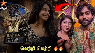 Official 🔥 Title Winner 🏆 Divya ❌ Vj Paaru திடீர் entry 😳BB9!!