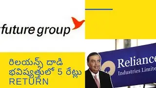 Future Group Analysis in Telugu: Future Enterprises, Future Retail, Future Consumer, Fsc Analysis