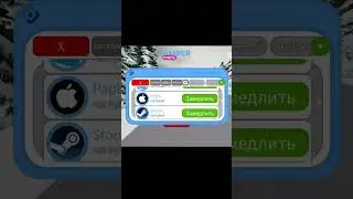 Роскомнадзор запретил букву А. #роскомнадзор #roblox #кликеры
