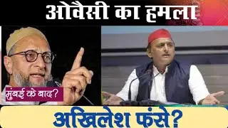 Is Akhilesh Yadav's Marriage Crisis a Political Strategy?