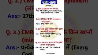 Regulation -1 short video by vijay sir ✅PART-1 ✅📚❣️ #cmr2017 #miningengineering #regulation -1