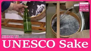 UNESCO confirms Japan’s sake brewing method as cultural heritage