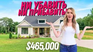Welcome! Дом мечты в Южной Каролине 🇺🇸 И в каждом доме что то новенькое...