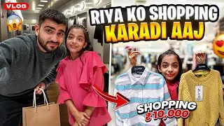 Took Riya to get clothes 😱 | JATIN GROVER