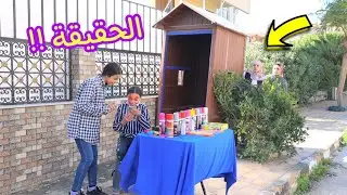 بنت صغيرة ترسم اشكال بالالوان ـ شوف حصل ايه !!