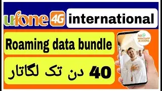 ufone new roaming offer 2023 | international roaming Ufone | Ufone roaming data bundle