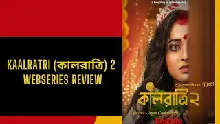 Kaalratri(কালরাত্রি)2 Full Webseries Online| Soumitrisha|Ayan Chakraborti|hoichoi|Review|Rajdeep