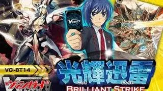 Booster Set 14 Brilliant Strike Opening #3