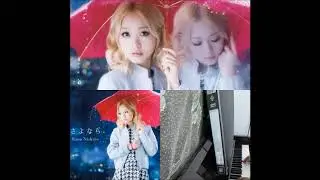 [YL Melody] 西野加奈 Kana Nishino - 再見 さよなら