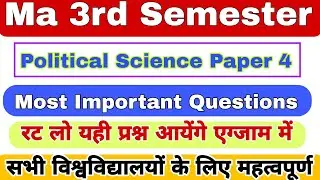 Ma 3rd Semester Political Science paper 4 Most Important Questions 💥 International Organisations
