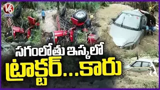 Vehicles Trapped in Flooded Sand At Nayakangudem |  Khammam Floods | V6 News