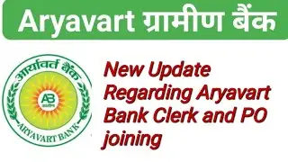 Update Regarding ARYAVART Bank Joining Of RRB Clerk And PO