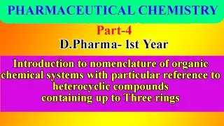Nomenclature of organic chemical systems | D.phar,m 1st year | Chaptor 4 Pharmaceutical chemistry