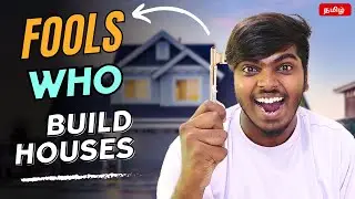 வீடு கட்டும் முட்டாள்கள்  #tamil #homeloan #finance #rahulm #sundaranv #a2d  #a2d_forever