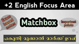 Matchbox | Plus two English | Focus area 2022 | Exam based notes.