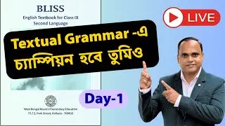 CLASS 9 : LESSON 1 | Textual English Grammar | DIRECT & INDIRECT NARRATION | HelpSelf English