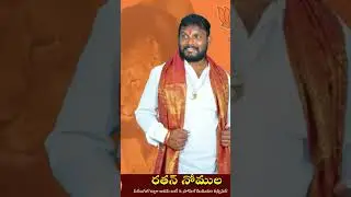 Ratan Nomula warangal bjp east #warangal #news #warangal #ratannomula #bjp #warangal